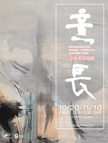 2018年佛山文藝創(chuàng)作精品展 匯聚城市藝術之光