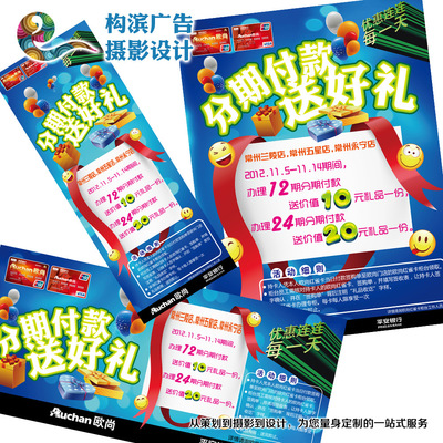 營業執照含“電腦圖文設計”是否可以開具“版面費”發票？解析與建議