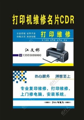圖文打印店 創意與技術的交匯點，您的專業制作伙伴