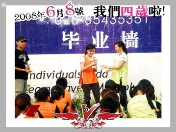 山美特深化體驗式拓展培訓，引領四川、成都、重慶、上海團隊培訓新風潮